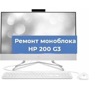 Замена матрицы на моноблоке HP 200 G3 в Перми